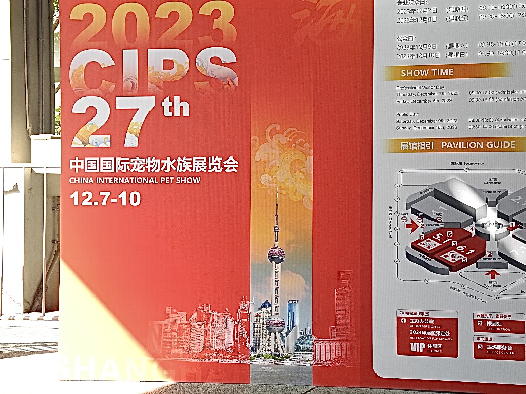 PERSEMBAHAN HAIWAN HAIWAN ANTARABANGSA CHINA ADALAH PERISTIWA YANG BELUM TERSEBUT, INOVASI DAN SEMANGAT BERSAMA!